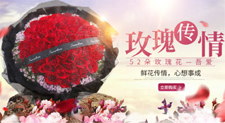 山西晋中介休市张兰镇旧新堡村鲜花速递